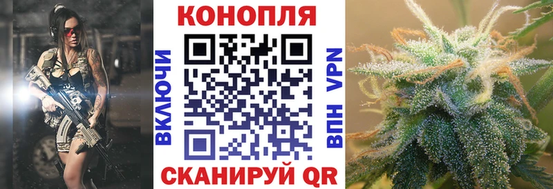 Каннабис White Widow Москва
