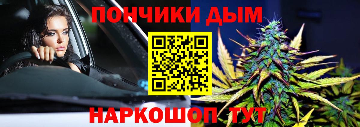Бошки марихуана Amnesia Москва