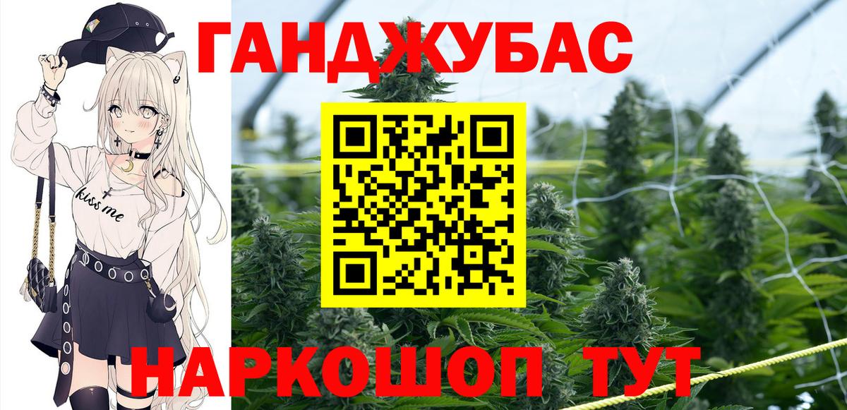 Конопля семена  Вход с VPN  МАРИХУАНА LSD WEED  Каннабис сатива  Москва 
